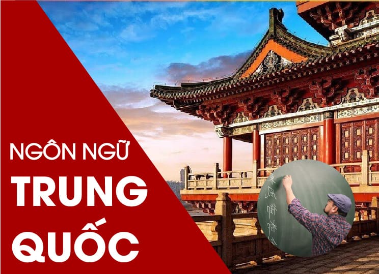 Bản mô tả chương trình đào tạo Ngành Ngôn ngữ Trung Quốc